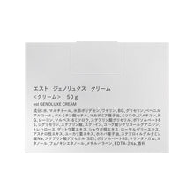 Load image into Gallery viewer, est GENOLUXE CREAM 50g