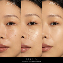 Load image into Gallery viewer, ADDICTION TOKYO SERUM TOUCH-UP LIFT GLOW SPF 15/PA++