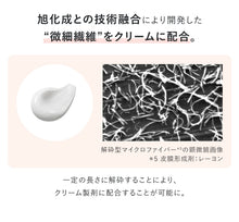 Load image into Gallery viewer, est GENOLUXE CREAM 50g