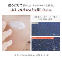 Load image into Gallery viewer, est GENOLUXE CREAM 50g