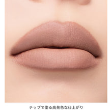 Load image into Gallery viewer, ADDICTION TOKYO CONFIDENT MATTE LIP