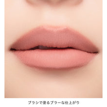 Load image into Gallery viewer, ADDICTION TOKYO CONFIDENT MATTE LIP