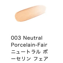 Load image into Gallery viewer, ADDICTION TOKYO SERUM TOUCH-UP LIFT GLOW SPF 15/PA++