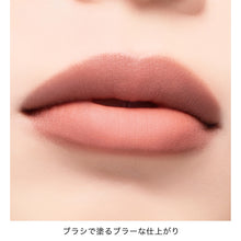 Load image into Gallery viewer, ADDICTION TOKYO CONFIDENT MATTE LIP