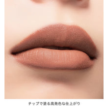 Load image into Gallery viewer, ADDICTION TOKYO CONFIDENT MATTE LIP