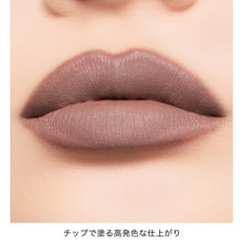 Load image into Gallery viewer, ADDICTION TOKYO CONFIDENT MATTE LIP