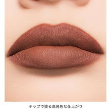 Load image into Gallery viewer, ADDICTION TOKYO CONFIDENT MATTE LIP