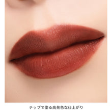 Load image into Gallery viewer, ADDICTION TOKYO CONFIDENT MATTE LIP