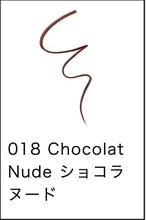 Load image into Gallery viewer, ADDICTION TOKYO THE LIP PENCIL