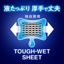 Load image into Gallery viewer, Biore Face & Body Wipes PRO Cooling sheet for MEN
