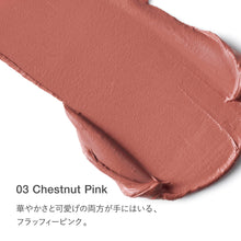 Load image into Gallery viewer, RMK LUMI MATTE LIP COLOR (Case BL + Refill)