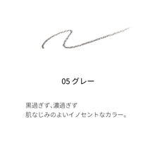 Load image into Gallery viewer, SUQQU SMOOTH EYEBROW PENCIL (holder + refill)