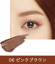 Load image into Gallery viewer, KISSME Heavy Rotation Coloring Eyebrow 8g