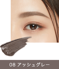 Load image into Gallery viewer, KISSME Heavy Rotation Coloring Eyebrow 8g