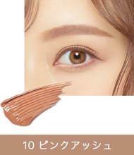 Load image into Gallery viewer, KISSME Heavy Rotation Coloring Eyebrow 8g
