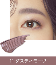 Load image into Gallery viewer, KISSME Heavy Rotation Coloring Eyebrow 8g