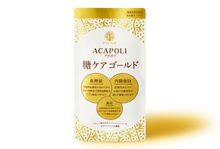 Load image into Gallery viewer, ACACIA NO KI ACAPOLI Suger Care GOLD 180tablets / 30days