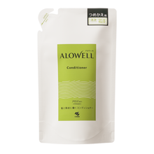 Load image into Gallery viewer, KOBAYASHI Pharmaceutical ALOWELL Shampoo | Conditioner