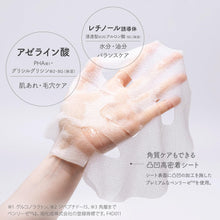 Load image into Gallery viewer, KOSE CLEAR TURN Azelaic Acid Bomb Mask 7sheets