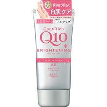 Load image into Gallery viewer, KOSE CoenRich Q10 MEDICATED Hand cream 80g (5types)