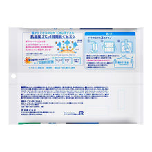 Load image into Gallery viewer, Biore Cooling Towel 5pcs