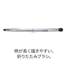 Load image into Gallery viewer, JILL STUART Bloom Nuance Brow Palette