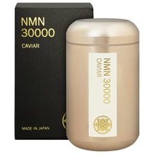 Load image into Gallery viewer, HIROSOPHY Caviar NMN 30000 AL 120capsules / 30days