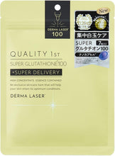 Load image into Gallery viewer, DERMA LASWER mask 7sheets