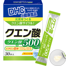 Load image into Gallery viewer, DHC Citric acid 30packs 30days