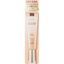 Load image into Gallery viewer, Shiseido ELIXIR Superieur Daycare Revolution Tone UP SPF50+/PA++++ 35g