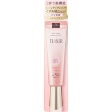 Load image into Gallery viewer, Shiseido ELIXIR Superieur Daycare Revolution Tone UP SPF50+/PA++++ 35g