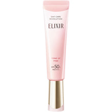 Load image into Gallery viewer, Shiseido ELIXIR Superieur Daycare Revolution Tone UP SPF50+/PA++++ 35g