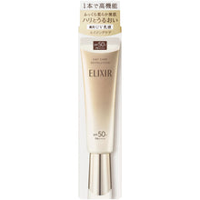 Load image into Gallery viewer, Shiseido ELIXIR Superieur Daycare Revolution+ ba SPF50+/PA++++ 35mL