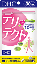 Load image into Gallery viewer, DHC Delitect 60capsules 30days