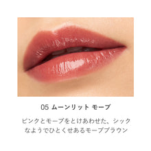 Load image into Gallery viewer, RMK Dewy Melt Lip Color (Case + Refill)