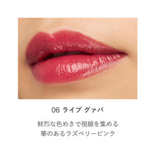 Load image into Gallery viewer, RMK Dewy Melt Lip Color (Case + Refill)
