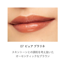 Load image into Gallery viewer, RMK Dewy Melt Lip Color (Case + Refill)