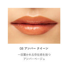 Load image into Gallery viewer, RMK Dewy Melt Lip Color (Case + Refill)