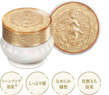 Load image into Gallery viewer, KANEBO "Milano-Collection" Dress Up Cream 2025 SPF20/PA++ 50g