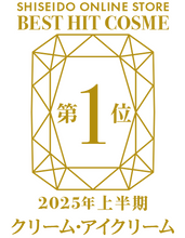 Load image into Gallery viewer, Shiseido ELIXIR Superieur Total V Firming Cream 50g