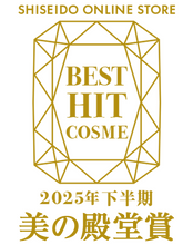 Load image into Gallery viewer, Shiseido ELIXIR Superieur Total V Firming Cream 50g