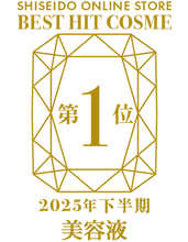 Load image into Gallery viewer, Shiseido ELIXIR Superieur THE SERUM aa 50ml