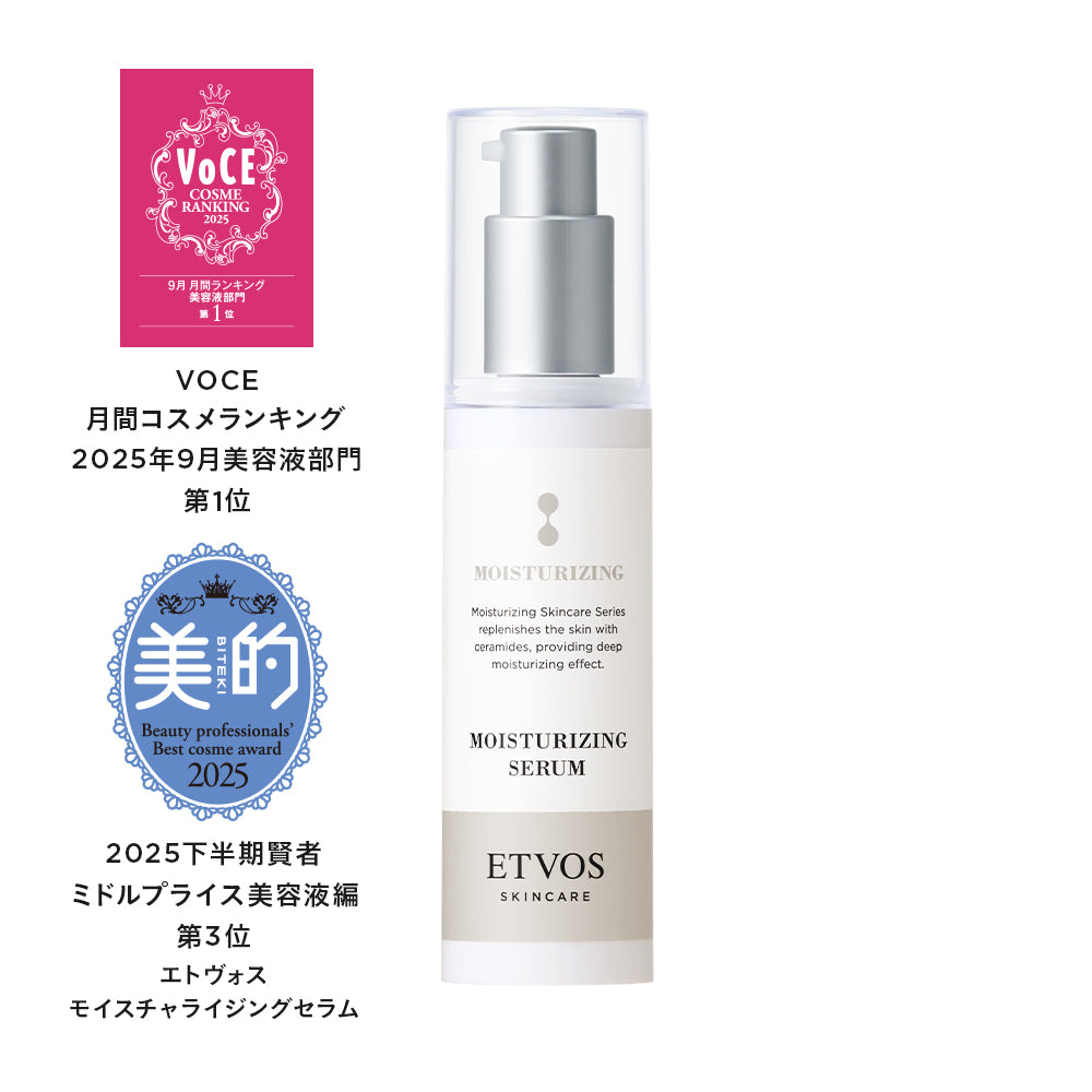 ETVOS Moisturizing Serum 50ml – Tokyo on Demand