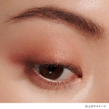 Load image into Gallery viewer, LUNASOL EYE COLORATION 14 Mahogany