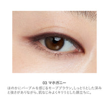 Load image into Gallery viewer, RMK Eye Defining Pencil