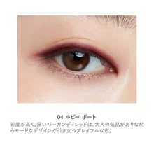 Load image into Gallery viewer, RMK Eye Defining Pencil