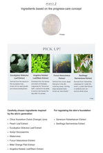 Load image into Gallery viewer, KANEBO GENERATING ESSENTIALS 168mL