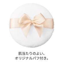 Load image into Gallery viewer, JILL STUART Glow Chiffon Lasting Loose Powder