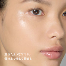 Load image into Gallery viewer, RMK Glow Illuminator