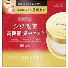 Load image into Gallery viewer, KOSE Grace One Wrinkle Care Concentrate Spot Mask 60sheets